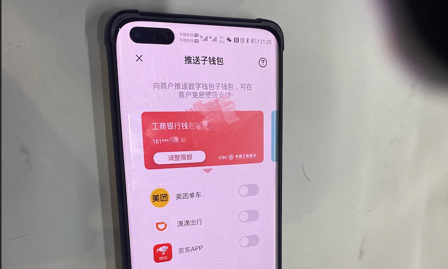给大伙科普imtoken安卓PC6(这可能会威胁到未来短期的购买情绪)_给大伙科普imtoken安卓PC6(这可能会威胁到未来短期的购买情绪)_